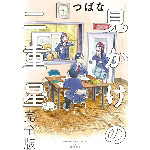 全巻初版 第七女子会彷徨 惑星クローゼット 誰何 など つばな作品セット 第七女子会彷徨 コミック 1-10巻 セット (リュウコミックス